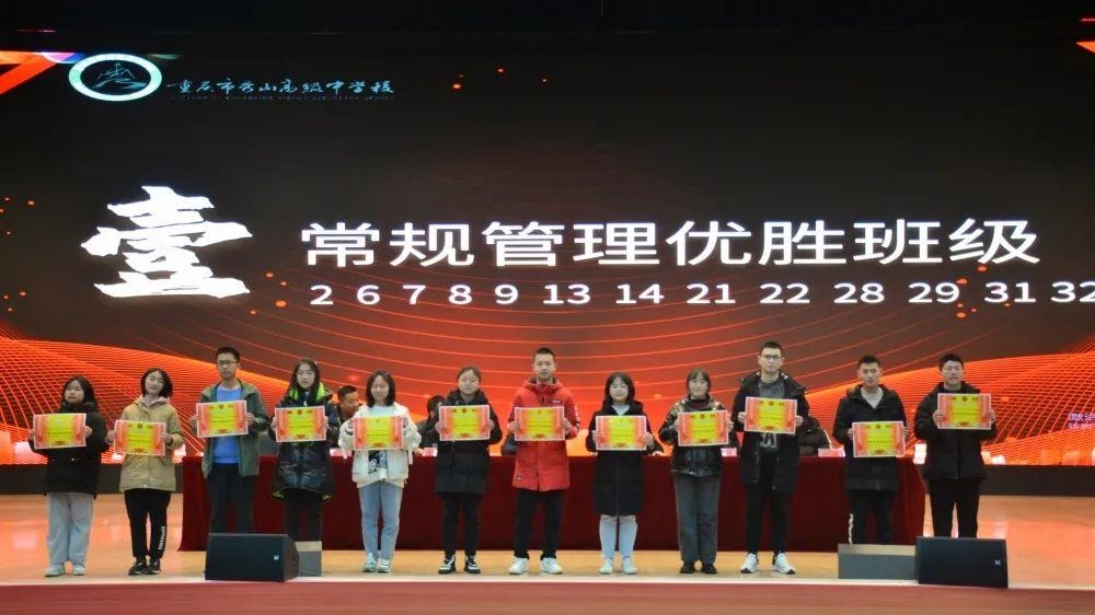 http://www.cqxshs.com/upfiles/202204/20220420120518787004.jpg