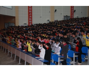 全体学生宣誓