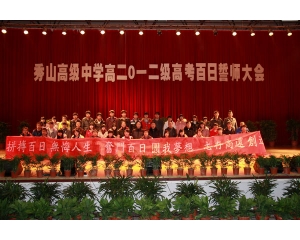 校领导与签名代表合影留念
