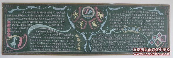 高2013级41班