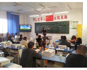 班主任介绍班级情况