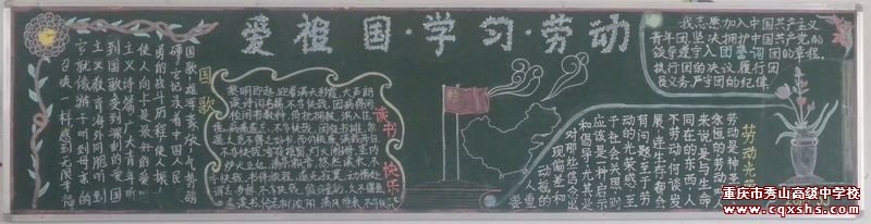 高2016级33班